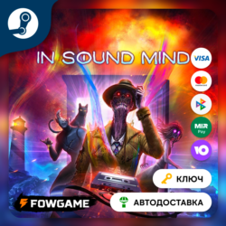 🔵 In Sound Mind (РУ СНГ) 🔑КЛЮЧ STEAM