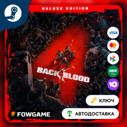 🔵 BACK 4 BLOOD: DELUXE EDITION (РУ СНГ) 🔑КЛЮЧ STEAM