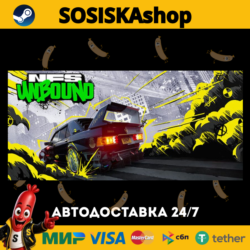Need for Speed™ Unbound   ВЫБОР РЕГИОНА STEAM