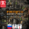 Factorio (  Space Age)  | Nintendo Switch 2