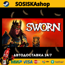 SWORN   ВЫБОР РЕГИОНА STEAM