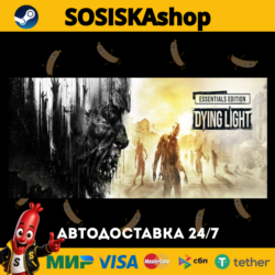 Dying Light   ВЫБОР РЕГИОНА STEAM