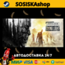 Dying Light   ВЫБОР РЕГИОНА STEAM