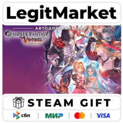 Granblue Fantasy: Versus Legendary Edition / Steam АВТО / РУ   МИР