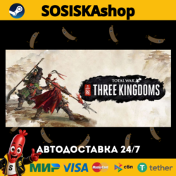 Total War: THREE KINGDOMS   ВЫБОР РЕГИОНА STEAM