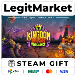 Kingdom Rush Vengeance - Tower Defense / Steam АВТО / РУ   МИР