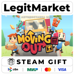 Moving Out / Steam АВТО / РУ   МИР