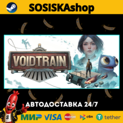 Voidtrain   ВЫБОР РЕГИОНА STEAM