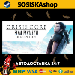 CRISIS CORE –FINAL FANTASY VII– REUNION   ВЫБОР РЕГИОНА STEAM