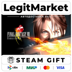 FINAL FANTASY VIII - REMASTERED / Steam АВТО / РУ   МИР