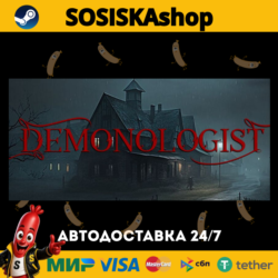 Demonologist   ВЫБОР РЕГИОНА STEAM