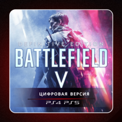 🎮 Battlefield V ✨ PS4 PS5 | П2/П3