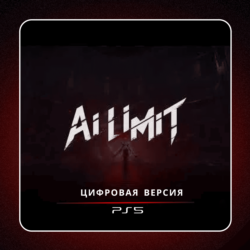 🎮 AI LIMIT  ✨PS5 | П2/П3