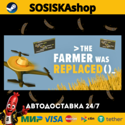 The Farmer Was Replaced   ВЫБОР РЕГИОНА STEAM