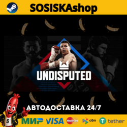 Undisputed   ВЫБОР РЕГИОНА STEAM