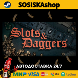 Slots & Daggers   ВЫБОР РЕГИОНА STEAM