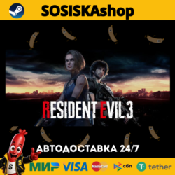 Resident Evil 3   ВЫБОР РЕГИОНА STEAM