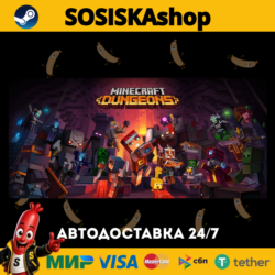 Minecraft Dungeons   ВЫБОР РЕГИОНА STEAM