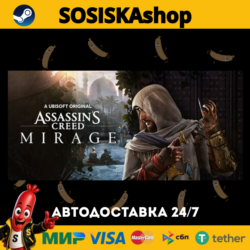 Assassin's Creed Mirage   ВЫБОР РЕГИОНА STEAM