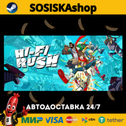 Hi-Fi RUSH   ВЫБОР РЕГИОНА STEAM