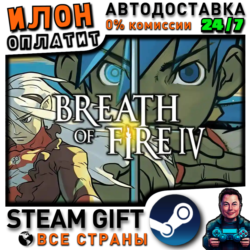 Breath of Fire IV · Steam ВСЕ СТРАНЫ
