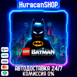 LEGO Batman: Legacy of the Dark Knight Авто МИР