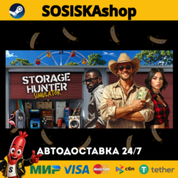 Storage Hunter Simulator   ВЫБОР РЕГИОНА STEAM