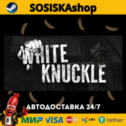 White Knuckle   ВЫБОР РЕГИОНА STEAM