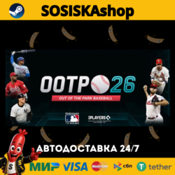Out of the Park Baseball 26   ВЫБОР РЕГИОНА STEAM