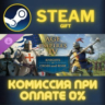 Age of Empires IV: Knights of Cross and Rose  СТИМ ПК ГИФТ АВТОДОСТАВКА ПОДАРОК