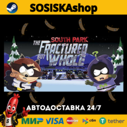 South Park™: The Fractured But Whole™   ВЫБОР РЕГИОНА STEAM