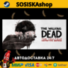 The Walking Dead: The Telltale Definitive Series   ВЫБОР РЕГИОНА STEAM
