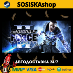 STAR WARS™: The Force Unleashed™ II   ВЫБОР РЕГИОНА STEAM