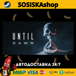 Until Dawn™   ВЫБОР РЕГИОНА STEAM
