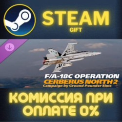 DCS: F/A-18C Operation Cerberus North 2 by Ground Pounder Sims СТИМ ПК ГИФТ GIFT