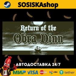 Return of the Obra Dinn   ВЫБОР РЕГИОНА STEAM
