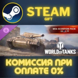 World of Tanks — M56 Scorpion Pack (VII American Tank Destroyer) Steam Gift СТИМ ПК