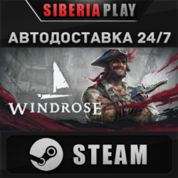 Windrose STEAM АВТОДОСТАВКА RU/KZ/UA/СНГ