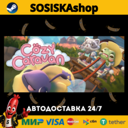 Cozy Caravan   ВЫБОР РЕГИОНА STEAM