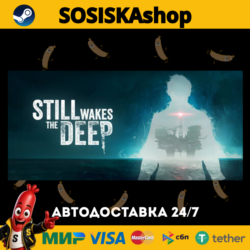 Still Wakes the Deep   ВЫБОР РЕГИОНА STEAM