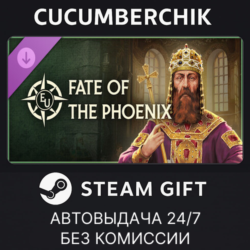Europa Universalis V: Fate of the Phoenix✅STEAM GIFT AUTO✅RU МИР