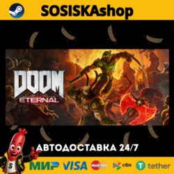 DOOM Eternal   ВЫБОР РЕГИОНА STEAM