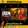 DOOM Eternal   ВЫБОР РЕГИОНА STEAM