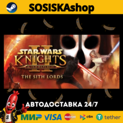 STAR WARS™ Knights of the Old Republic™ II - The Sith Lords™   ВЫБОР РЕГИОНА STEAM