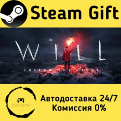 🚀 WILL: Follow The Light 🤖 Steam Gift Россия ⚡ мгновенно