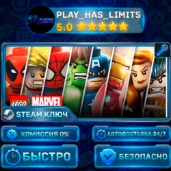 LEGO® Marvel™ Super Heroes КЛЮЧ STEAM Весь мир   РФ