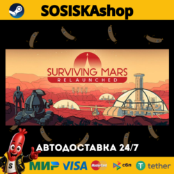 Surviving Mars: Relaunched   ВЫБОР РЕГИОНА STEAM