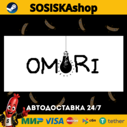 OMORI   ВЫБОР РЕГИОНА STEAM