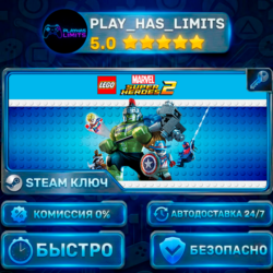 LEGO® Marvel Super Heroes 2 КЛЮЧ STEAM Весь мир   РФ