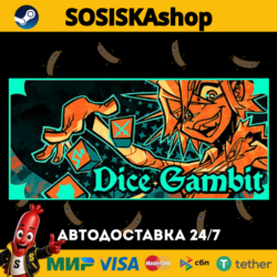 Dice Gambit   ВЫБОР РЕГИОНА STEAM